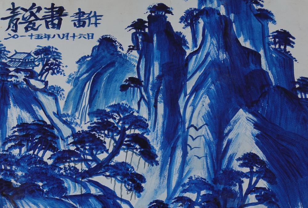 张应全 青瓷画.JPG