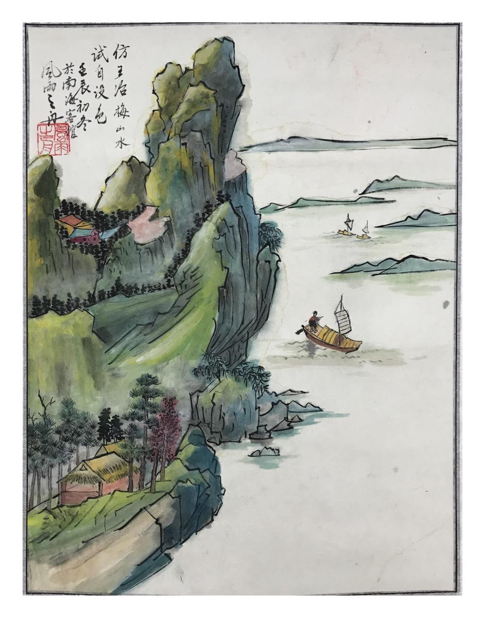 林志明 仿王冶美山水.JPG
